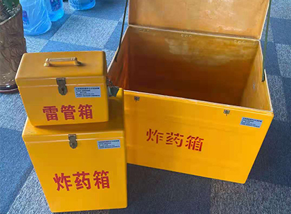 宜章雷管箱外观设计的功能性与行业应用趋势