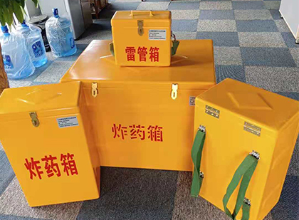 宜章便携式雷管箱：从“移动仓库”到“个人安全助手”的专业化演进