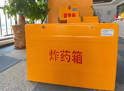 宜章炸药箱的意义