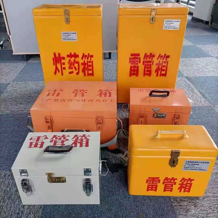 宜章矿山民爆物品存储怕违规？火工品存放箱这样选才合规又安全